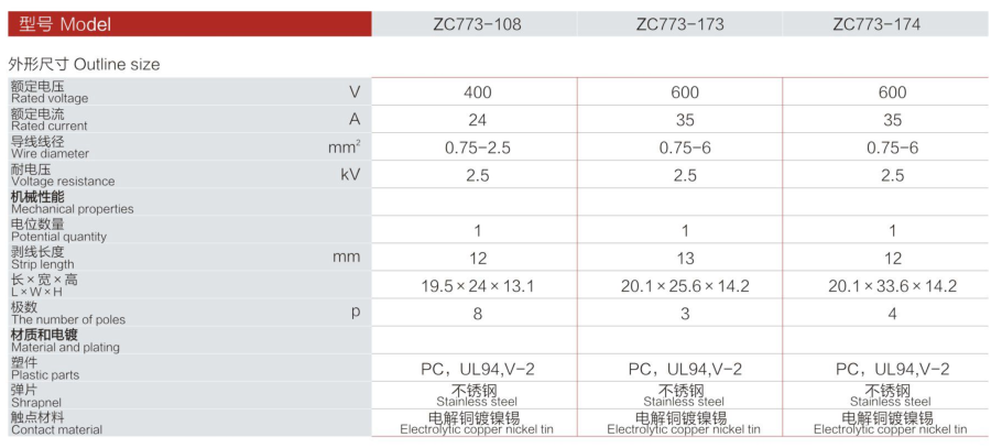 QQ图片20180903173806.png