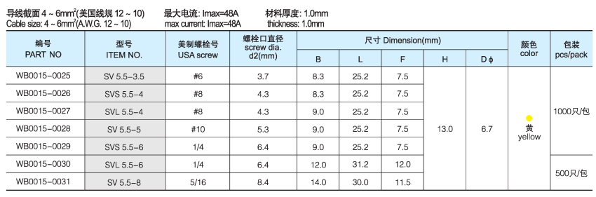 QQ图片20180914141354.png