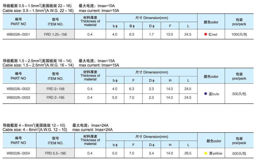 QQ图片20180914171314.png