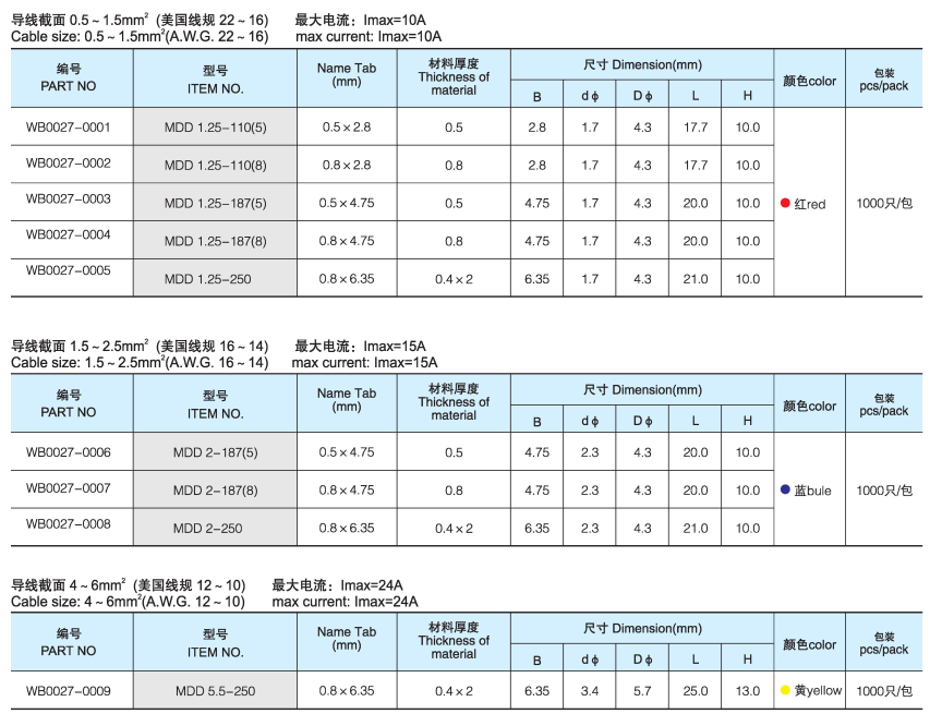 QQ图片20180914171314.png