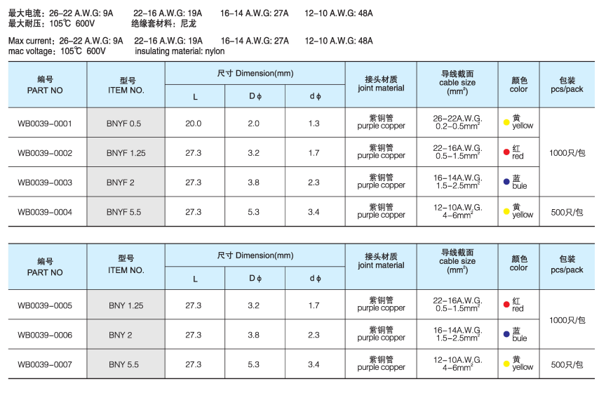 微信图片_20180915102415.png