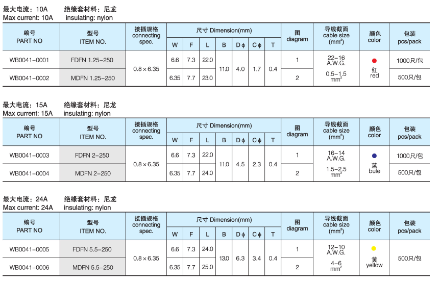 微信图片_20180915102415.png