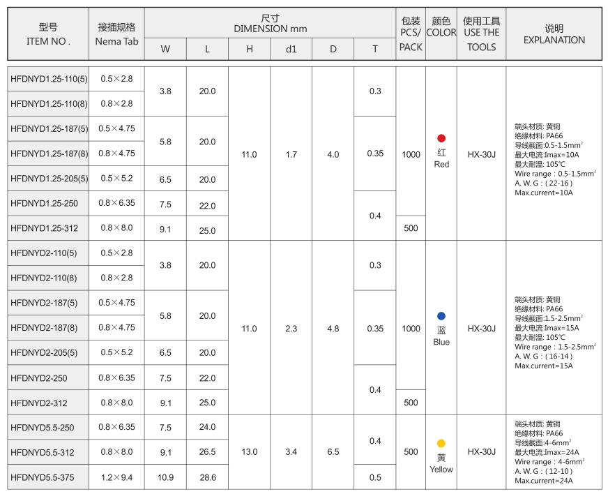 QQ图片20180919154429.png