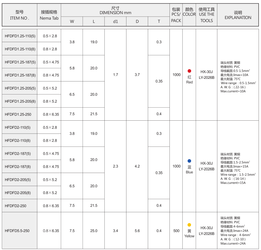 QQ图片20180919165154.png