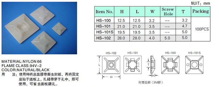 HC参数01.jpg